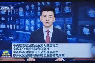 东体：国奥教练组将赴北京总结奥预赛，是否留任需待足协给出答案